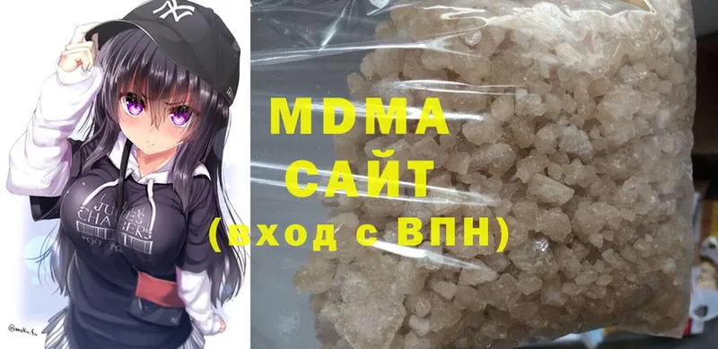 MDMA кристаллы  купить закладку  Борзя 